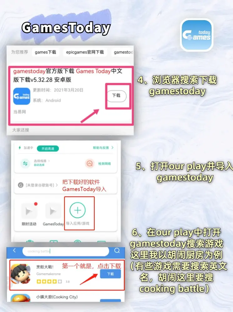 新蒲萄京截图2